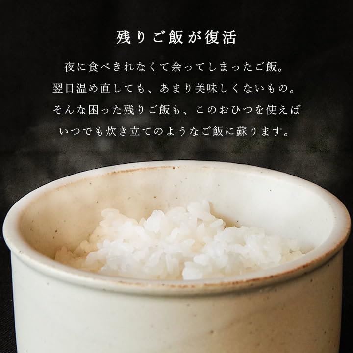 Amazon｜おひつ ご飯 陶器 一膳おひつ 2個セット 電子レンジ対応 1合